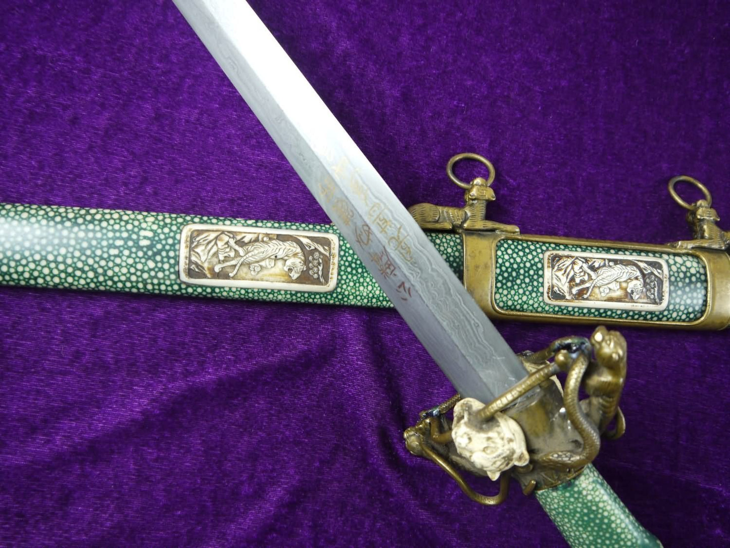 Snake-like sword/Damascus steel blade/Pearl skin wrapped scabbard/Brass fitted/Length 39"